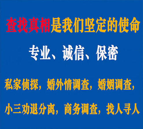 关于龙泉驿飞狼调查事务所